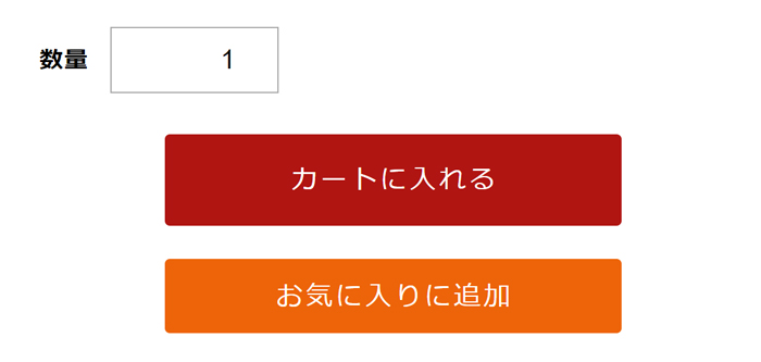 画像:カートの商品（ショッピングカート）