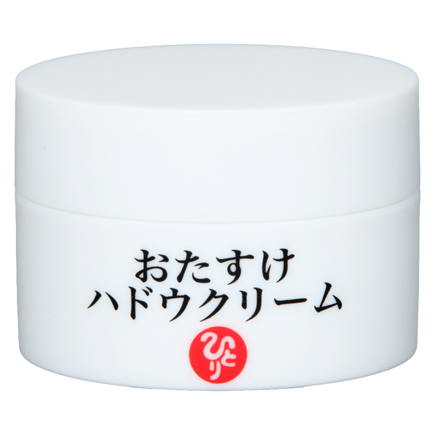 おたすけハドウクリーム